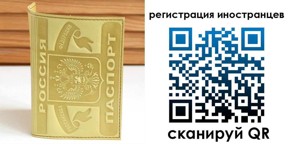 прописка штамп в Кирово-Чепецке