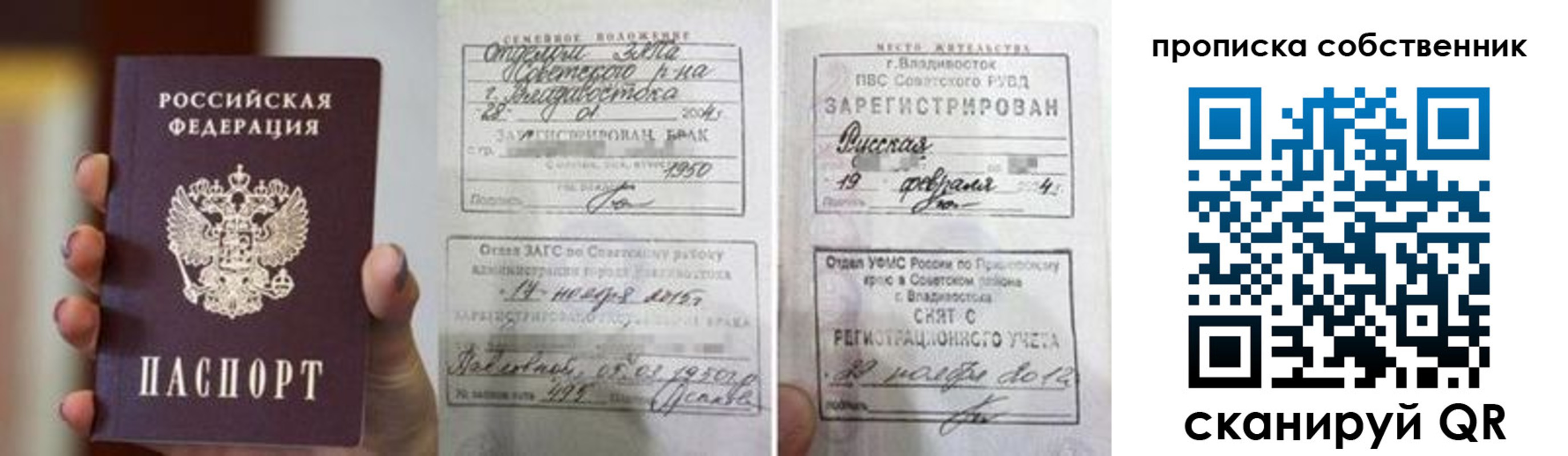 временная регистрация поиск в Кирово-Чепецке