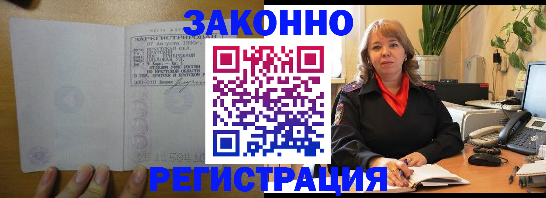 регистрация для дет. сада в Кирово-Чепецке