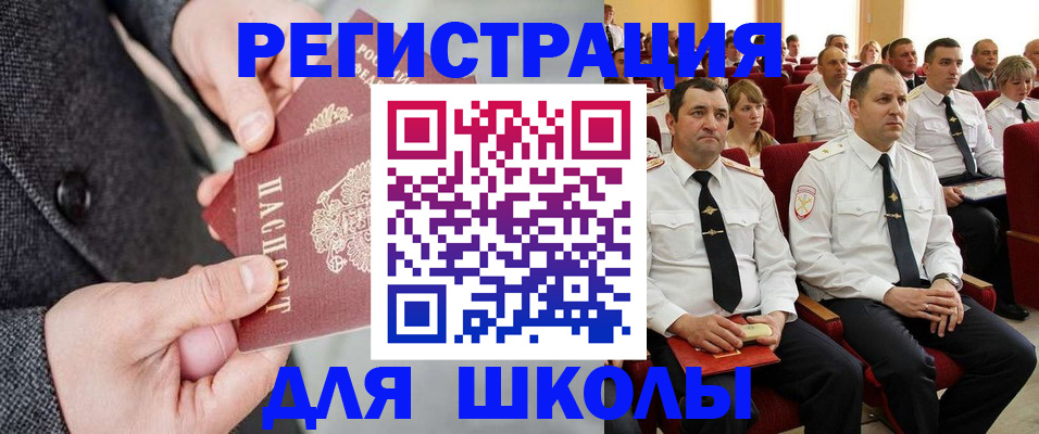 прописка 2025 в Кирово-Чепецке