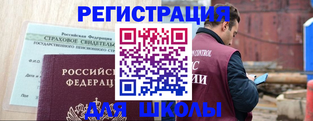 прописка для работы в Кирово-Чепецке