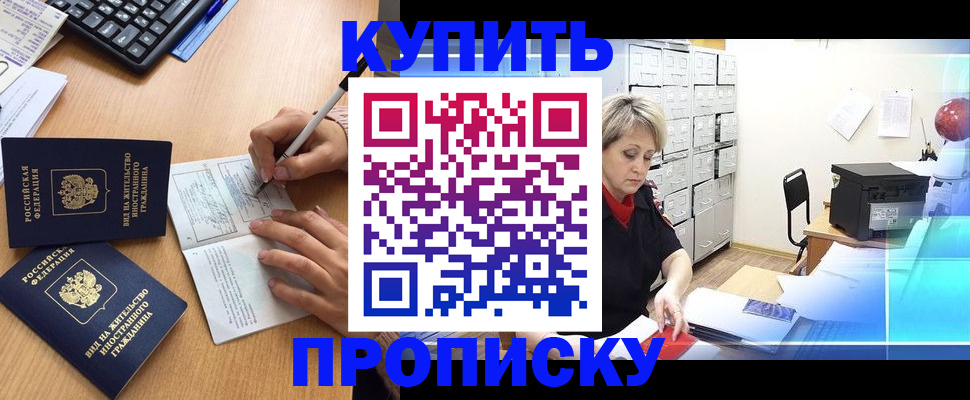 временная регистрация гарантия в Кирово-Чепецке
