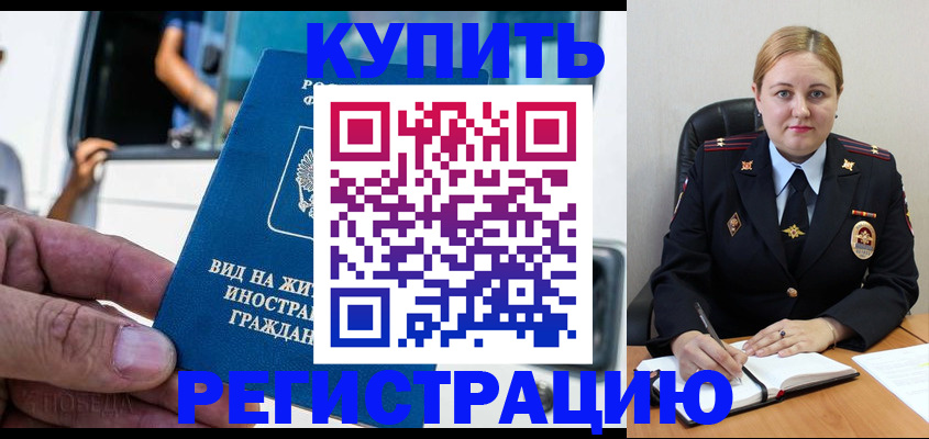 прописка для кредита в Кирово-Чепецке