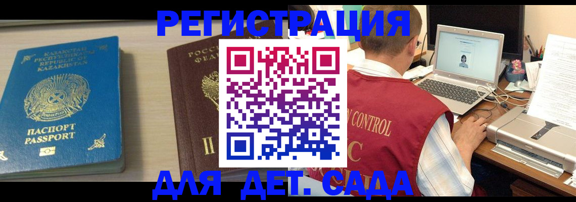 прописка для кредита в Кирово-Чепецке